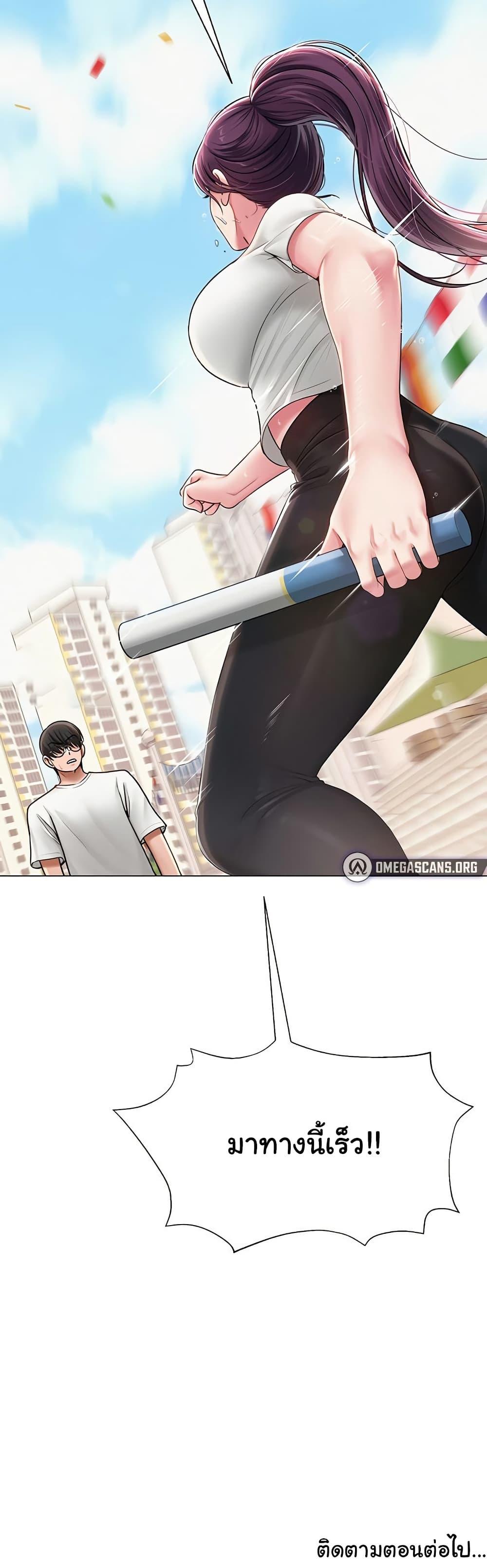 Doujin-Lc- อ่าน โดจิน มังฮวา เกาหลี ญี่ปุ่น จีน แปลไทย SNS ตอนที่ 1 2 3 4 5 6 7 8 9 10 11 12 13 14 ฟรี ไม่มีโฆษณา อ่าน โดจิน Manhwa เกาหลี ญี่ปุ่น จีน เรามีครบ คัดมาให้เน้นๆ โดจิน 18+ รับประกันความฟินโดย  Doujin Lc