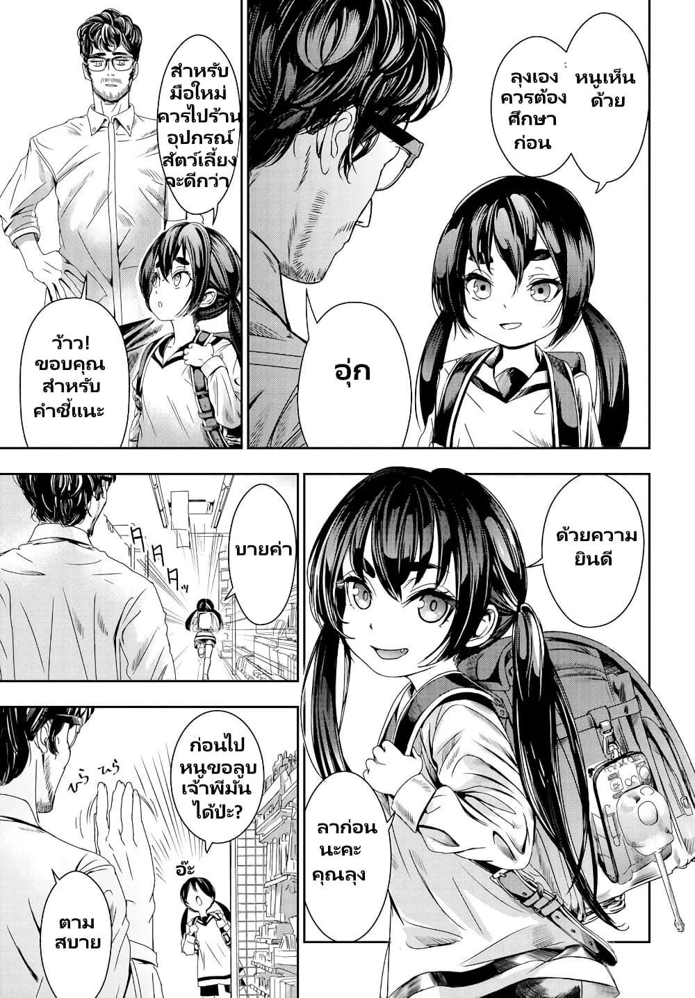 Manga-lc-com อ่านมังงะ อ่านการ์ตูน ออนไลน์ ฟรี Sensha No Kaikata ตอนที่ 1 2 3 4 5 6 7 8 9 10 11 12 13 14 ฟรี ไม่มีโฆษณา Manga-lc - อ่าน มังงะ อ่าน การ์ตูน ออนไลน์ อ่านมังงะ ฟรี