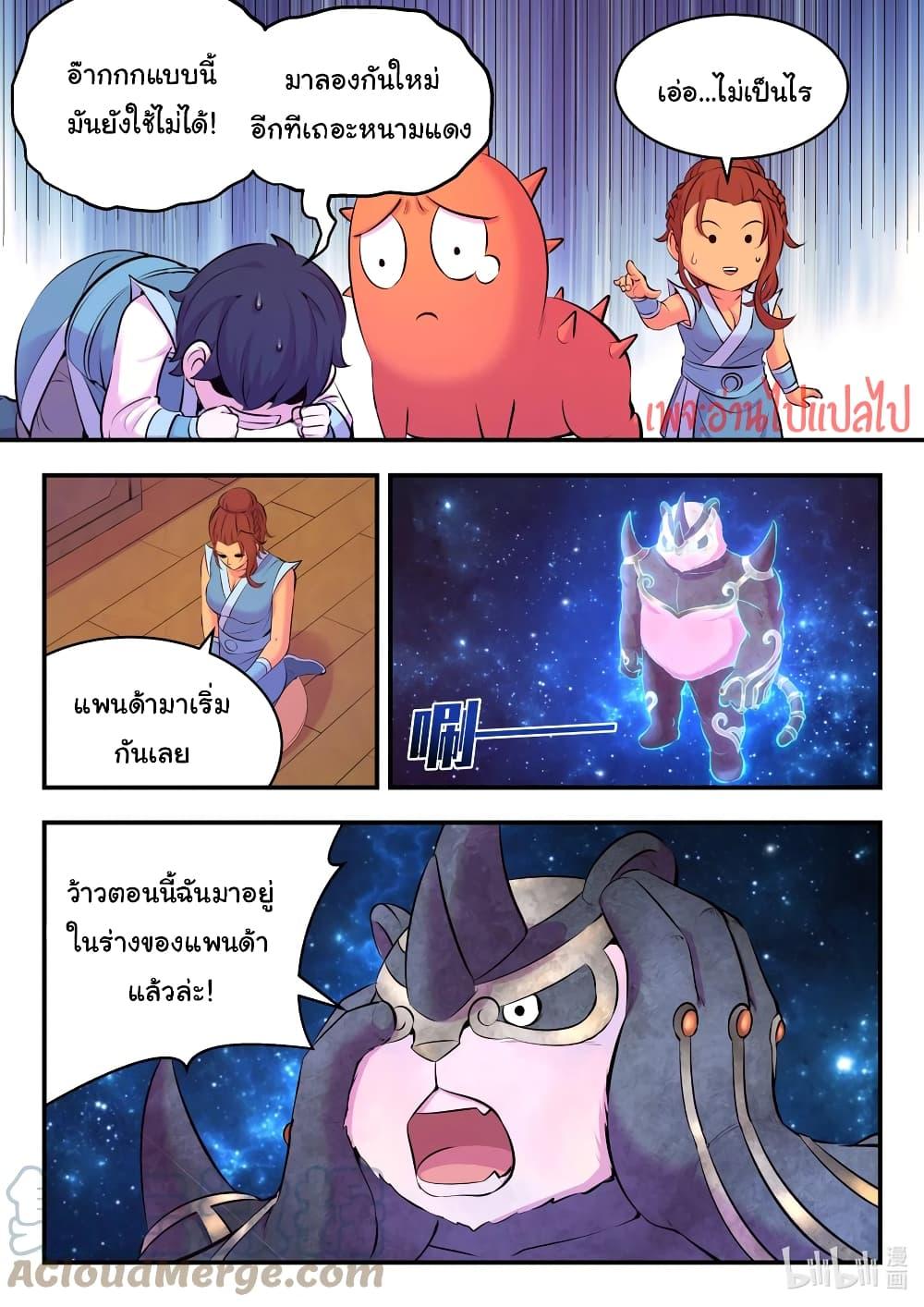 Manga-lc-com อ่านมังงะ อ่านการ์ตูน ออนไลน์ ฟรี King of Spirit Beast ตอนที่ 1 2 3 4 5 6 7 8 9 10 11 12 13 14 ฟรี ไม่มีโฆษณา Manga-lc - อ่าน มังงะ อ่าน การ์ตูน ออนไลน์ อ่านมังงะ ฟรี