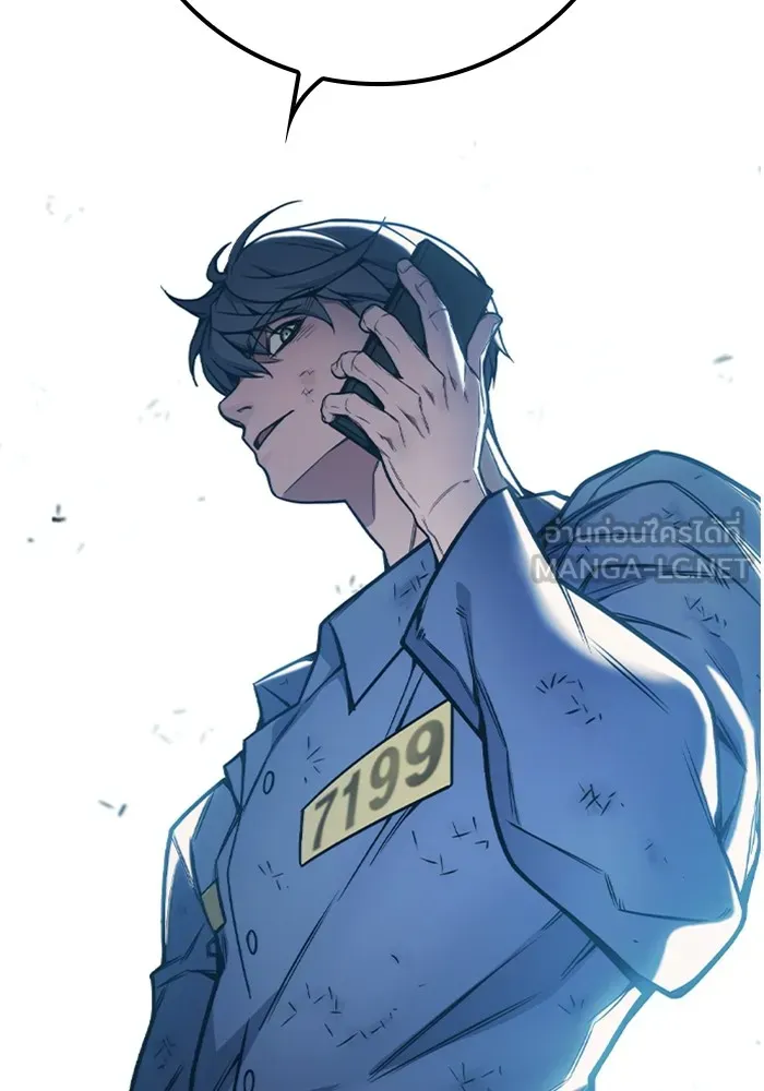 เยาวชนคนคุก ตอนที่ 31 รูปที่ 21