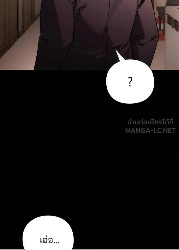 คืนแห่งโทแกบี ตอนที่ 61 รูปที่ 12