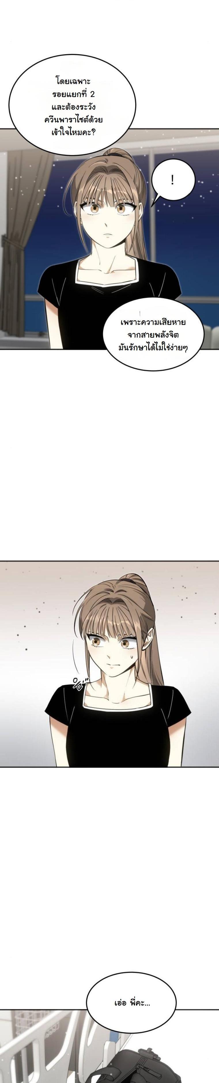 Manga-lc-com อ่านมังงะ อ่านการ์ตูน ออนไลน์ ฟรี The Hunter Lives in a Rented Apartment ตอนที่ 1 2 3 4 5 6 7 8 9 10 11 12 13 14 ฟรี ไม่มีโฆษณา Manga-lc - อ่าน มังงะ อ่าน การ์ตูน ออนไลน์ อ่านมังงะ ฟรี