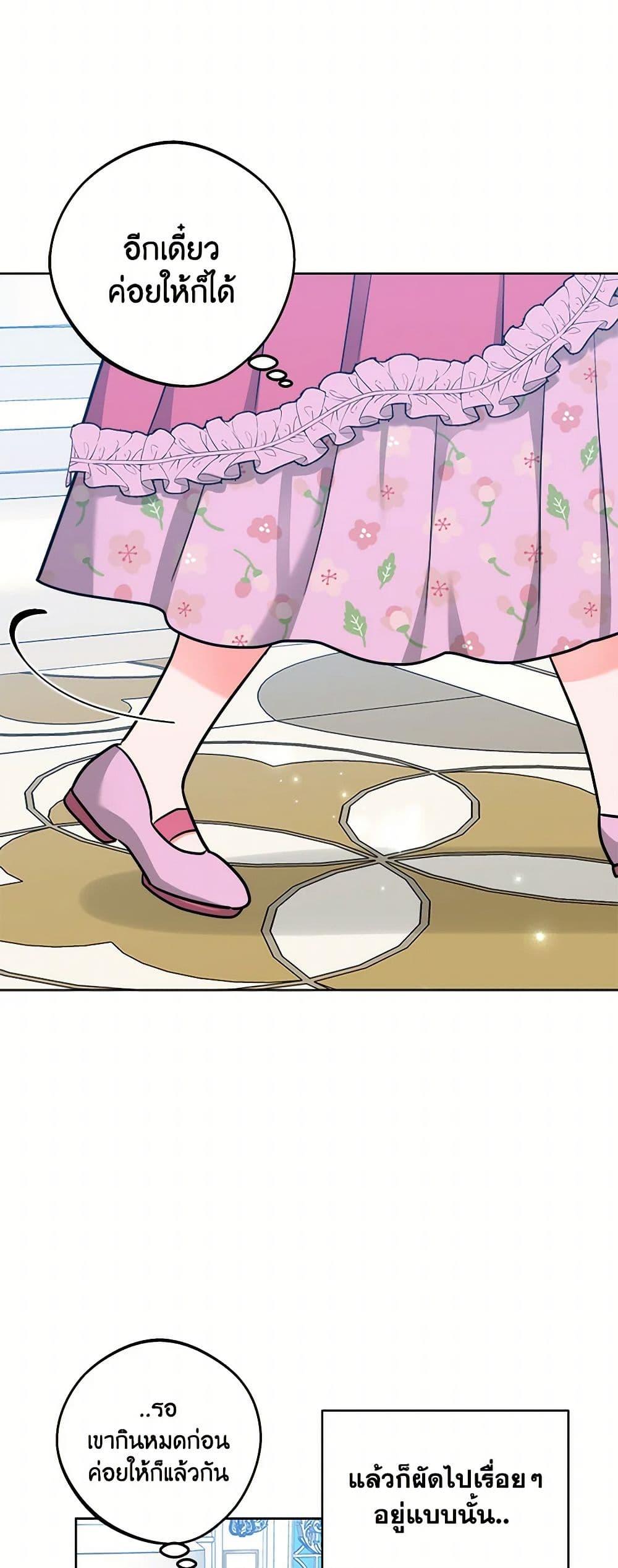 Manga-lc-com อ่านมังงะ อ่านการ์ตูน ออนไลน์ ฟรี The Northern Duke Needs A Warm Hug ตอนที่ 1 2 3 4 5 6 7 8 9 10 11 12 13 14 ฟรี ไม่มีโฆษณา Manga-lc - อ่าน มังงะ อ่าน การ์ตูน ออนไลน์ อ่านมังงะ ฟรี