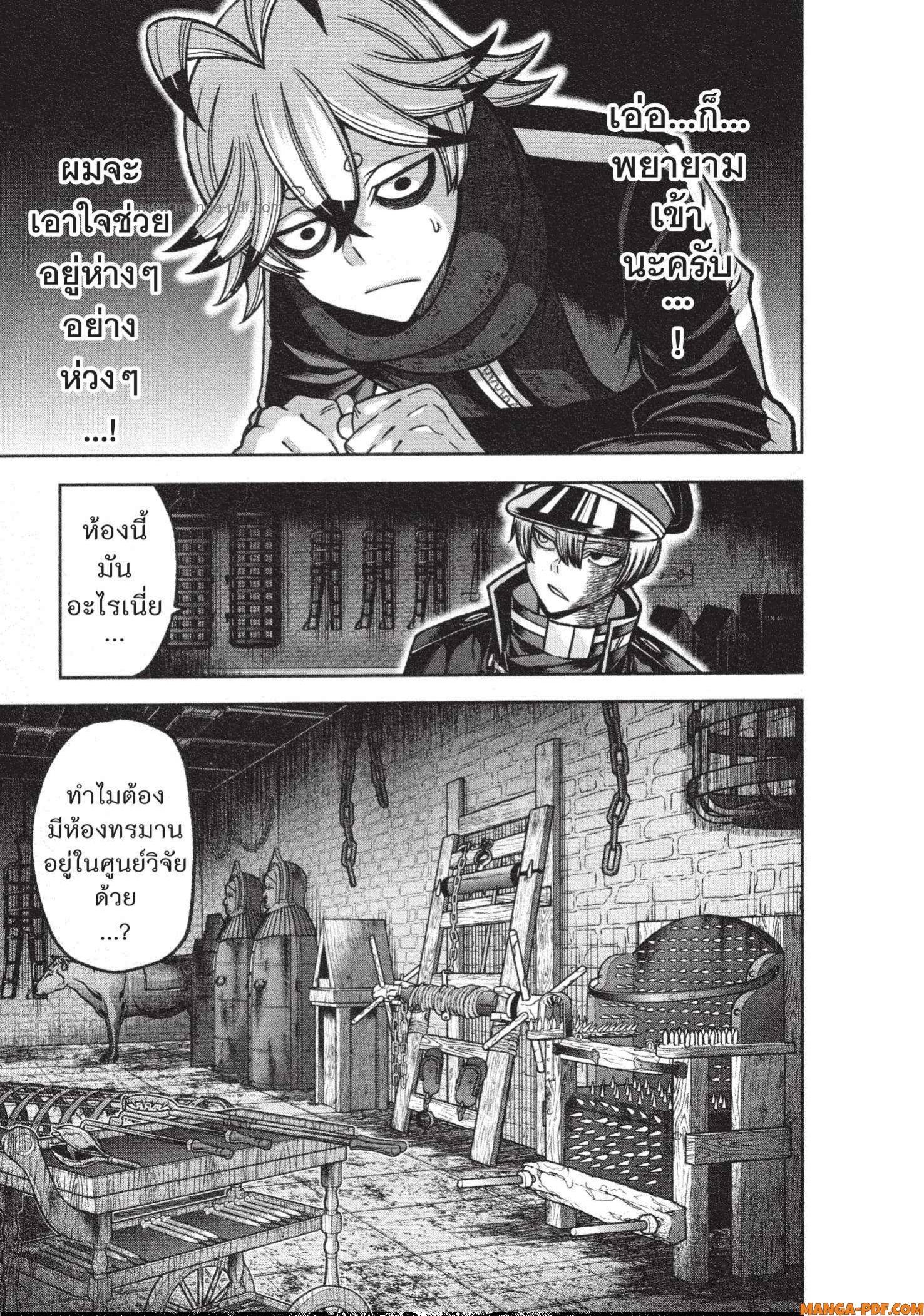 Manga-lc-com อ่านมังงะ อ่านการ์ตูน ออนไลน์ ฟรี Tougen Anki สงครามเลือดอสูร ตอนที่ 1 2 3 4 5 6 7 8 9 10 11 12 13 14 ฟรี ไม่มีโฆษณา Manga-lc - อ่าน มังงะ อ่าน การ์ตูน ออนไลน์ อ่านมังงะ ฟรี