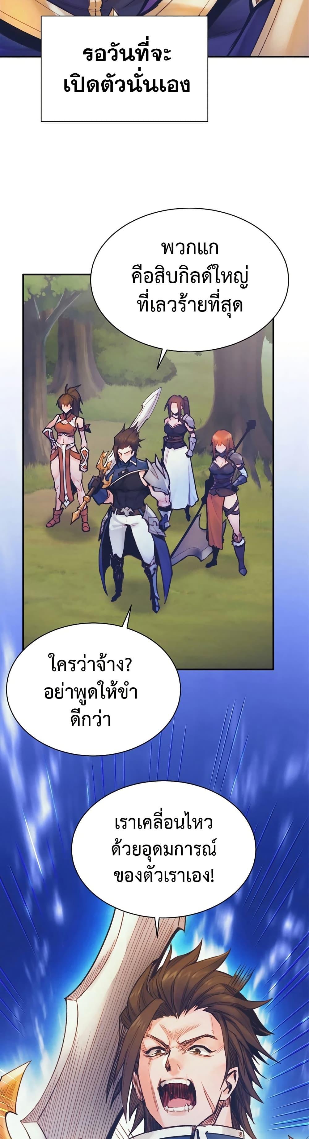 Manga-lc-com อ่านมังงะ อ่านการ์ตูน ออนไลน์ ฟรี The Healing Priest of the Sun ตอนที่ 1 2 3 4 5 6 7 8 9 10 11 12 13 14 ฟรี ไม่มีโฆษณา Manga-lc - อ่าน มังงะ อ่าน การ์ตูน ออนไลน์ อ่านมังงะ ฟรี