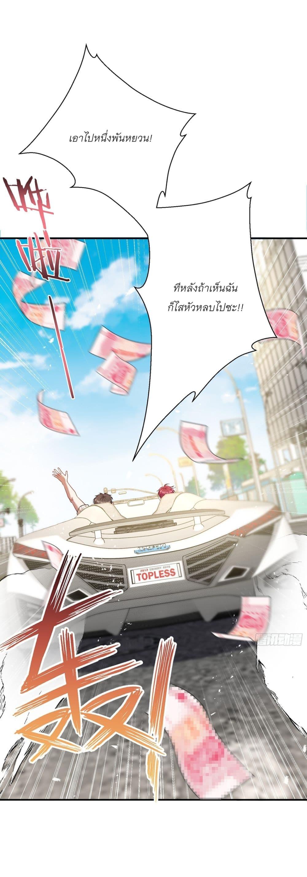 Manga-lc-com อ่านมังงะ อ่านการ์ตูน ออนไลน์ ฟรี Became a Billionaire After Dog Licking Improperly ตอนที่ 1 2 3 4 5 6 7 8 9 10 11 12 13 14 ฟรี ไม่มีโฆษณา Manga-lc - อ่าน มังงะ อ่าน การ์ตูน ออนไลน์ อ่านมังงะ ฟรี