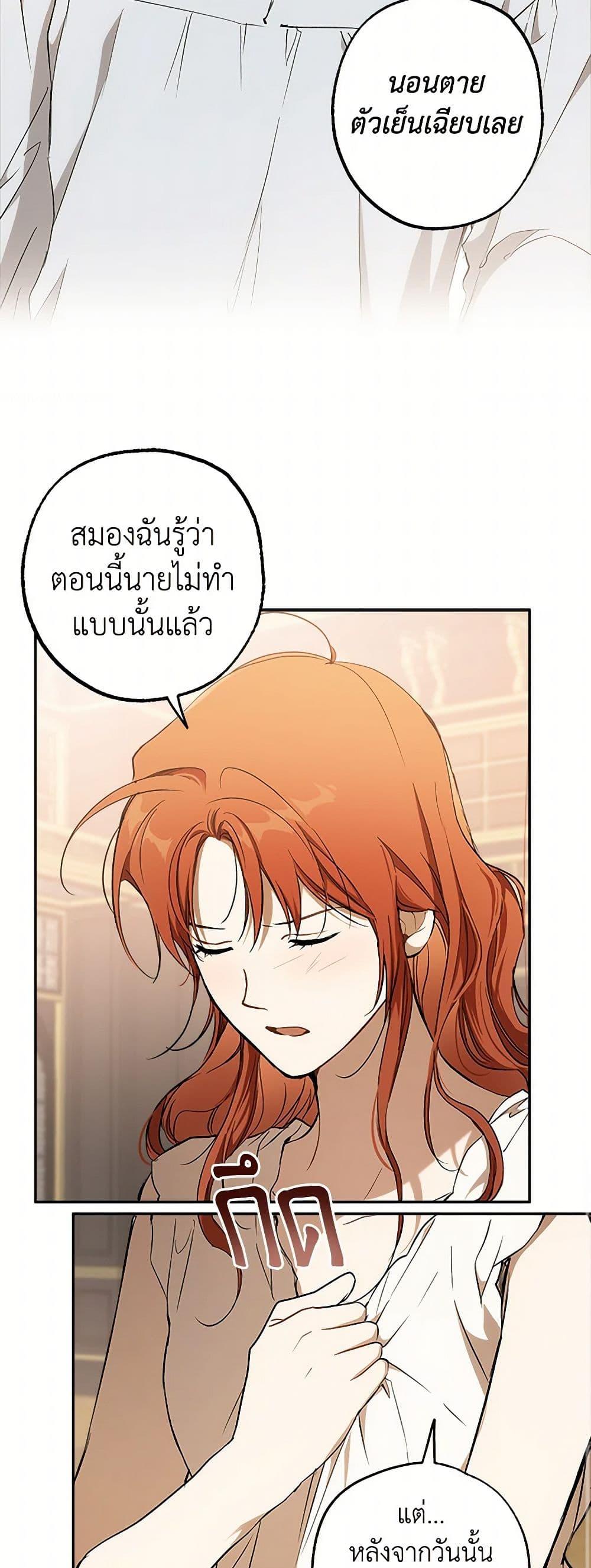 Manga-lc-com อ่านมังงะ อ่านการ์ตูน ออนไลน์ ฟรี It Was All a Mistake ตอนที่ 1 2 3 4 5 6 7 8 9 10 11 12 13 14 ฟรี ไม่มีโฆษณา Manga-lc - อ่าน มังงะ อ่าน การ์ตูน ออนไลน์ อ่านมังงะ ฟรี