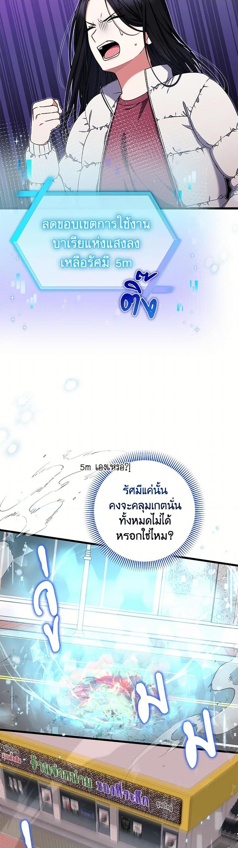 Manga-lc-com อ่านมังงะ อ่านการ์ตูน ออนไลน์ ฟรี Welcome to Dungeon Hotel ตอนที่ 1 2 3 4 5 6 7 8 9 10 11 12 13 14 ฟรี ไม่มีโฆษณา Manga-lc - อ่าน มังงะ อ่าน การ์ตูน ออนไลน์ อ่านมังงะ ฟรี