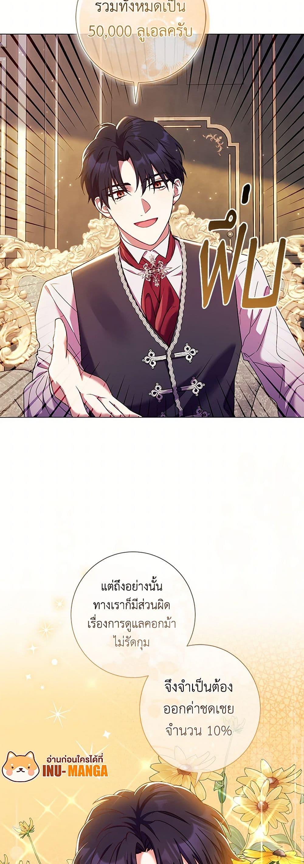 Manga-lc-com อ่านมังงะ อ่านการ์ตูน ออนไลน์ ฟรี Divorcing the Emperor ตอนที่ 1 2 3 4 5 6 7 8 9 10 11 12 13 14 ฟรี ไม่มีโฆษณา Manga-lc - อ่าน มังงะ อ่าน การ์ตูน ออนไลน์ อ่านมังงะ ฟรี