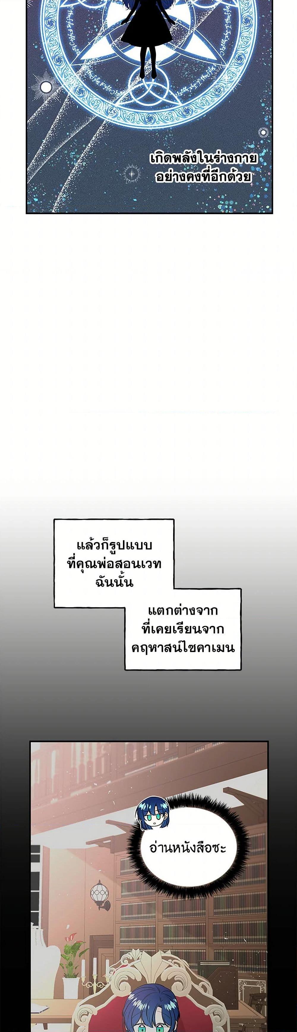 Manga-lc-com อ่านมังงะ อ่านการ์ตูน ออนไลน์ ฟรี Daughter of the Archmage ตอนที่ 1 2 3 4 5 6 7 8 9 10 11 12 13 14 ฟรี ไม่มีโฆษณา Manga-lc - อ่าน มังงะ อ่าน การ์ตูน ออนไลน์ อ่านมังงะ ฟรี