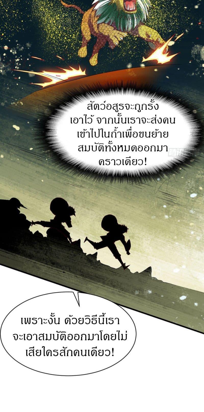 Manga-lc-com อ่านมังงะ อ่านการ์ตูน ออนไลน์ ฟรี The Legendary Tripod ตอนที่ 1 2 3 4 5 6 7 8 9 10 11 12 13 14 ฟรี ไม่มีโฆษณา Manga-lc - อ่าน มังงะ อ่าน การ์ตูน ออนไลน์ อ่านมังงะ ฟรี