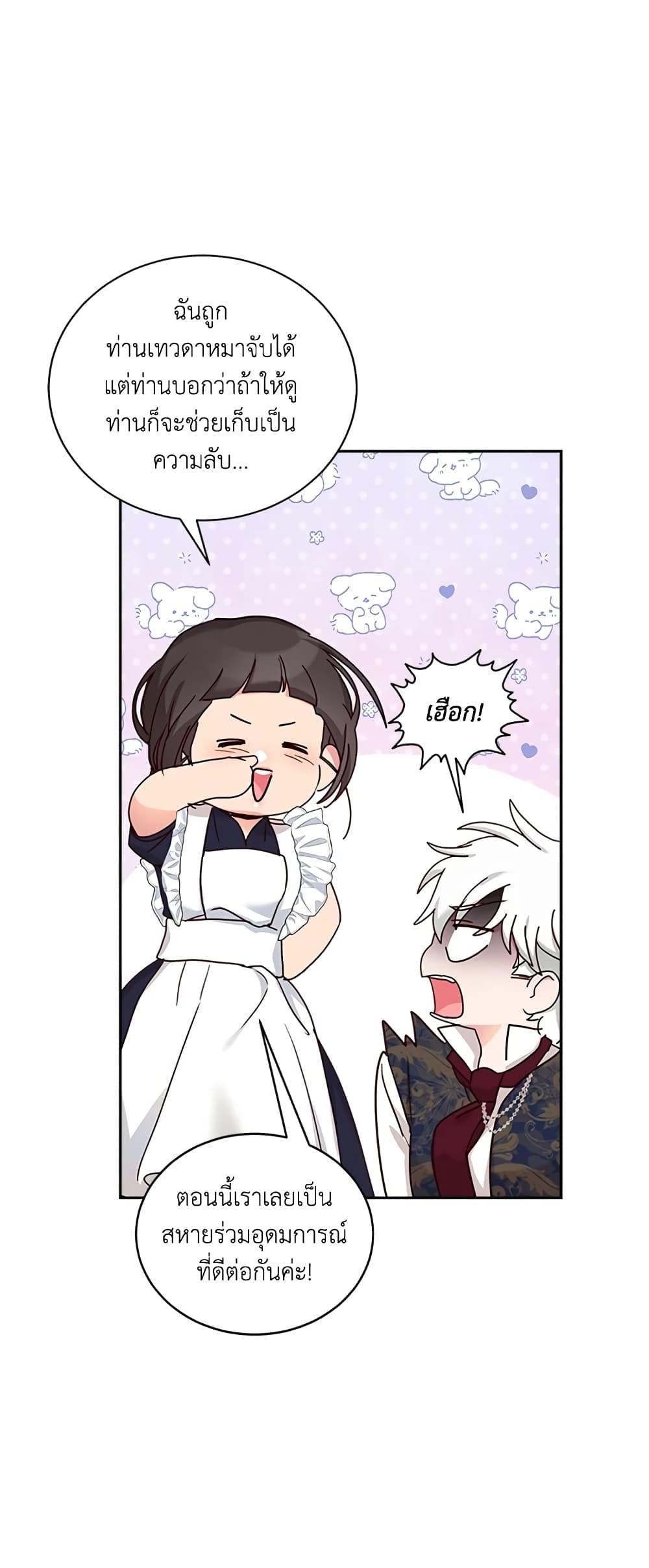 Manga-lc-com อ่านมังงะ อ่านการ์ตูน ออนไลน์ ฟรี I’ll Just Live On As A Villainess ตอนที่ 1 2 3 4 5 6 7 8 9 10 11 12 13 14 ฟรี ไม่มีโฆษณา Manga-lc - อ่าน มังงะ อ่าน การ์ตูน ออนไลน์ อ่านมังงะ ฟรี