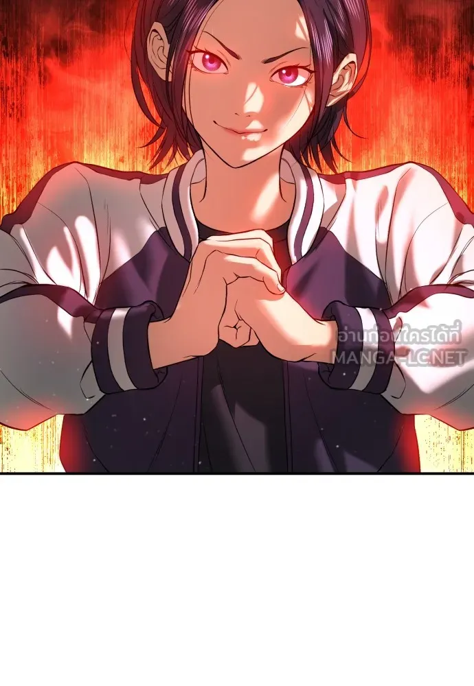 คูเซรา ตอนที่ 3 รูปที่ 93