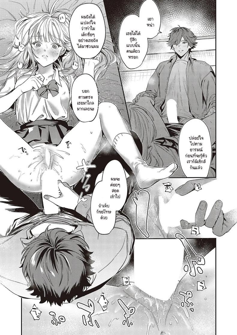 Doujin-Lc- อ่าน โดจิน มังฮวา เกาหลี ญี่ปุ่น จีน แปลไทย ช่วยสอนสิ่งใหม่ให้ด้วยนะคะ [Mentai] ตอนที่ 1 2 3 4 5 6 7 8 9 10 11 12 13 14 ฟรี ไม่มีโฆษณา อ่าน โดจิน Manhwa เกาหลี ญี่ปุ่น จีน เรามีครบ คัดมาให้เน้นๆ โดจิน 18+ รับประกันความฟินโดย  Doujin Lc