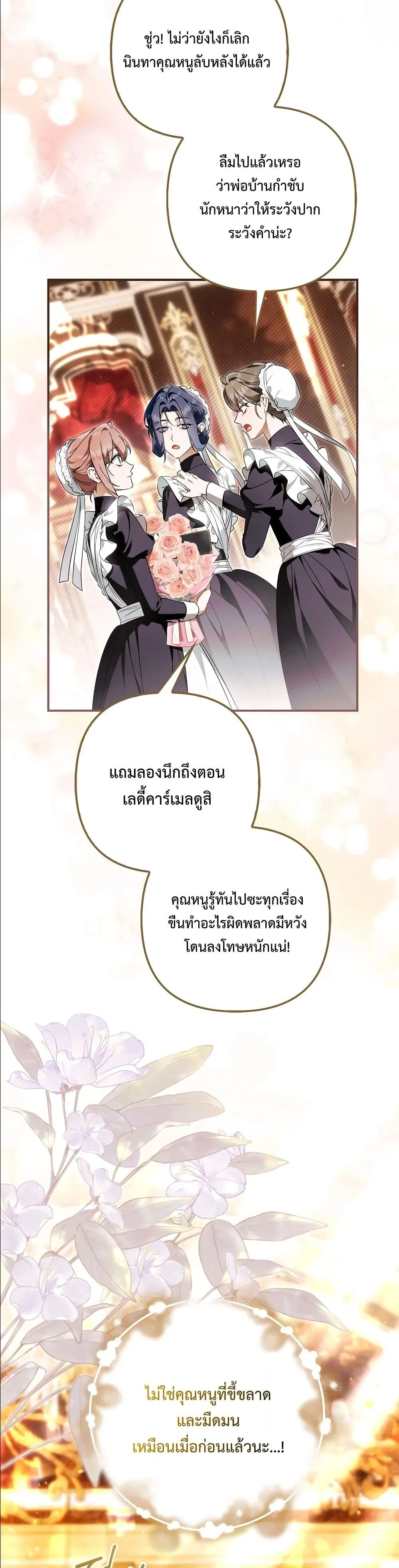 Manga-lc-com อ่านมังงะ อ่านการ์ตูน ออนไลน์ ฟรี The Baddest Villainess Is Back ตอนที่ 1 2 3 4 5 6 7 8 9 10 11 12 13 14 ฟรี ไม่มีโฆษณา Manga-lc - อ่าน มังงะ อ่าน การ์ตูน ออนไลน์ อ่านมังงะ ฟรี