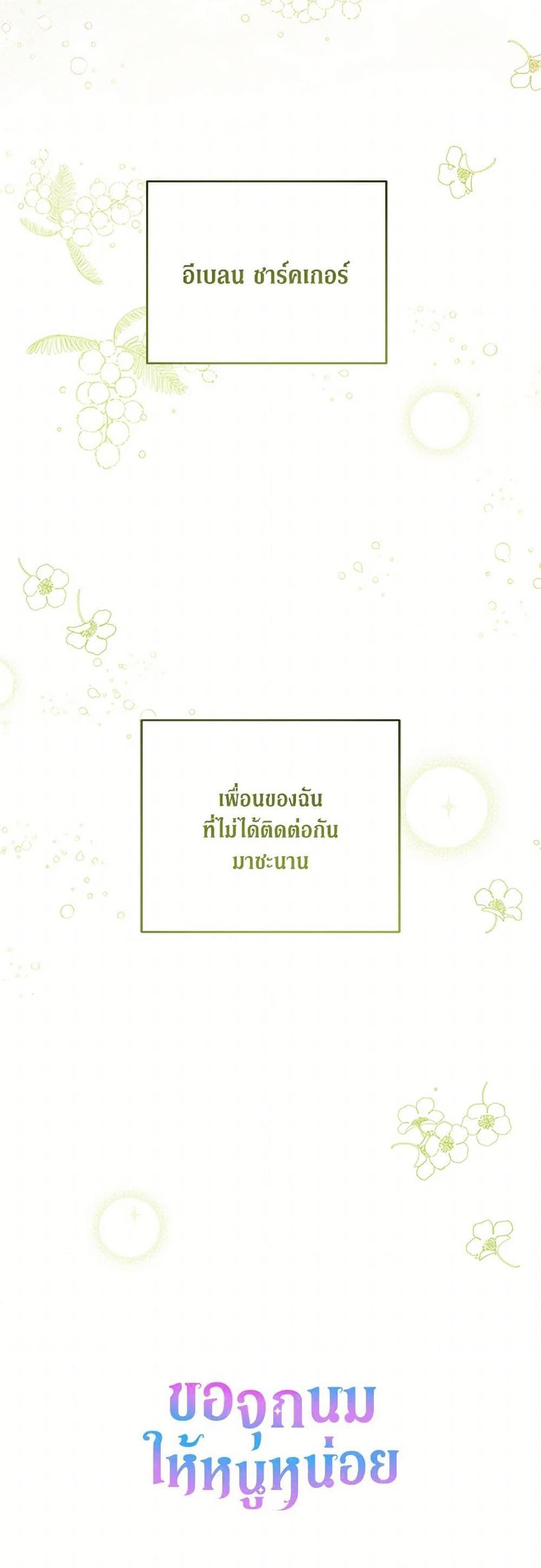 Manga-lc-com อ่านมังงะ อ่านการ์ตูน ออนไลน์ ฟรี Please Give Me the Pacifier ตอนที่ 1 2 3 4 5 6 7 8 9 10 11 12 13 14 ฟรี ไม่มีโฆษณา Manga-lc - อ่าน มังงะ อ่าน การ์ตูน ออนไลน์ อ่านมังงะ ฟรี