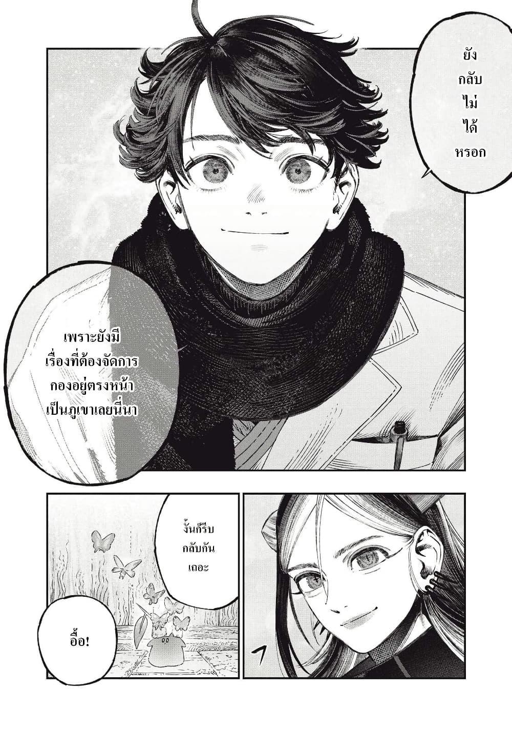 Manga-lc-com อ่านมังงะ อ่านการ์ตูน ออนไลน์ ฟรี Koudo ni Hattatsu Shita Igaku wa Mahou to Kubetsu ga Tsukanai ตอนที่ 1 2 3 4 5 6 7 8 9 10 11 12 13 14 ฟรี ไม่มีโฆษณา Manga-lc - อ่าน มังงะ อ่าน การ์ตูน ออนไลน์ อ่านมังงะ ฟรี