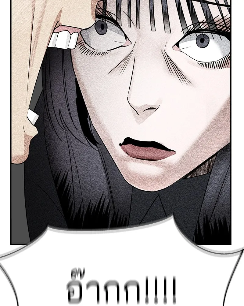 สี่สาวชาวกี ตอนที่ 1 กีเจนนี รูปที่ 80