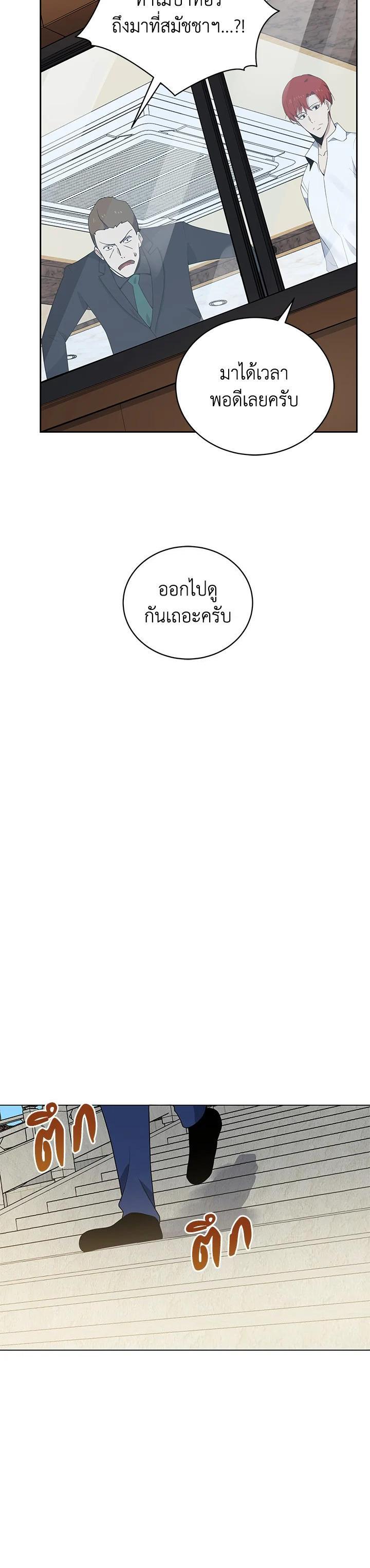 Manga-lc-com อ่านมังงะ อ่านการ์ตูน ออนไลน์ ฟรี The Descent of the Demonic Master ตอนที่ 1 2 3 4 5 6 7 8 9 10 11 12 13 14 ฟรี ไม่มีโฆษณา Manga-lc - อ่าน มังงะ อ่าน การ์ตูน ออนไลน์ อ่านมังงะ ฟรี