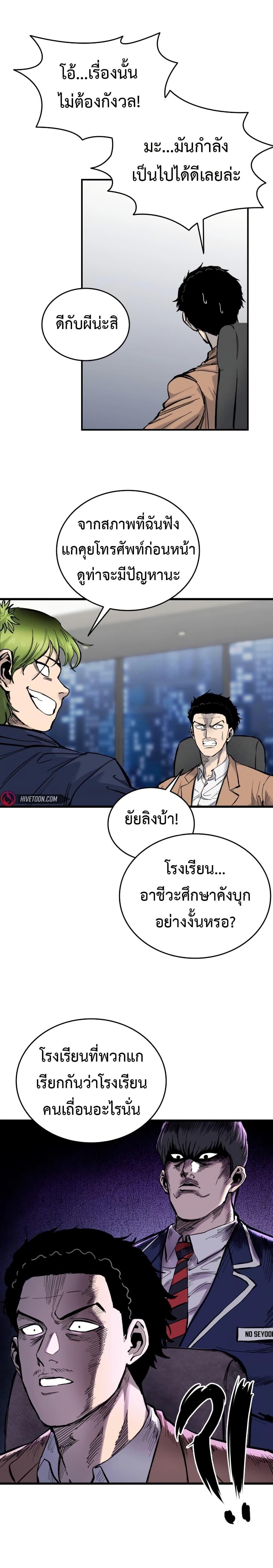 Manga-lc-com อ่านมังงะ อ่านการ์ตูน ออนไลน์ ฟรี High Class ตอนที่ 1 2 3 4 5 6 7 8 9 10 11 12 13 14 ฟรี ไม่มีโฆษณา Manga-lc - อ่าน มังงะ อ่าน การ์ตูน ออนไลน์ อ่านมังงะ ฟรี