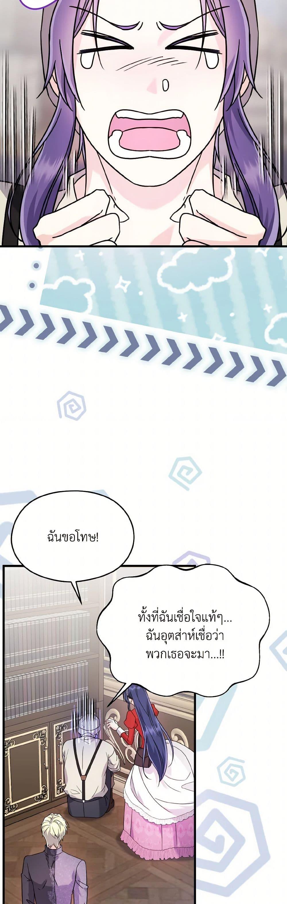 Manga-lc-com อ่านมังงะ อ่านการ์ตูน ออนไลน์ ฟรี I Don’t Want to Work! ตอนที่ 1 2 3 4 5 6 7 8 9 10 11 12 13 14 ฟรี ไม่มีโฆษณา Manga-lc - อ่าน มังงะ อ่าน การ์ตูน ออนไลน์ อ่านมังงะ ฟรี