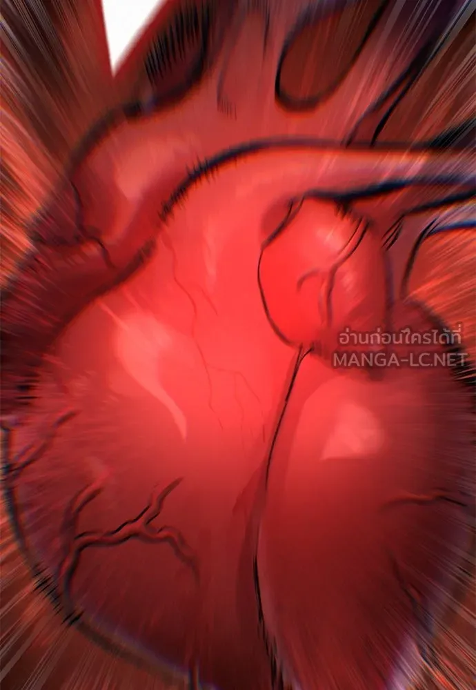 อัศวินวันเดียว ตอนที่ 74 รูปที่ 132