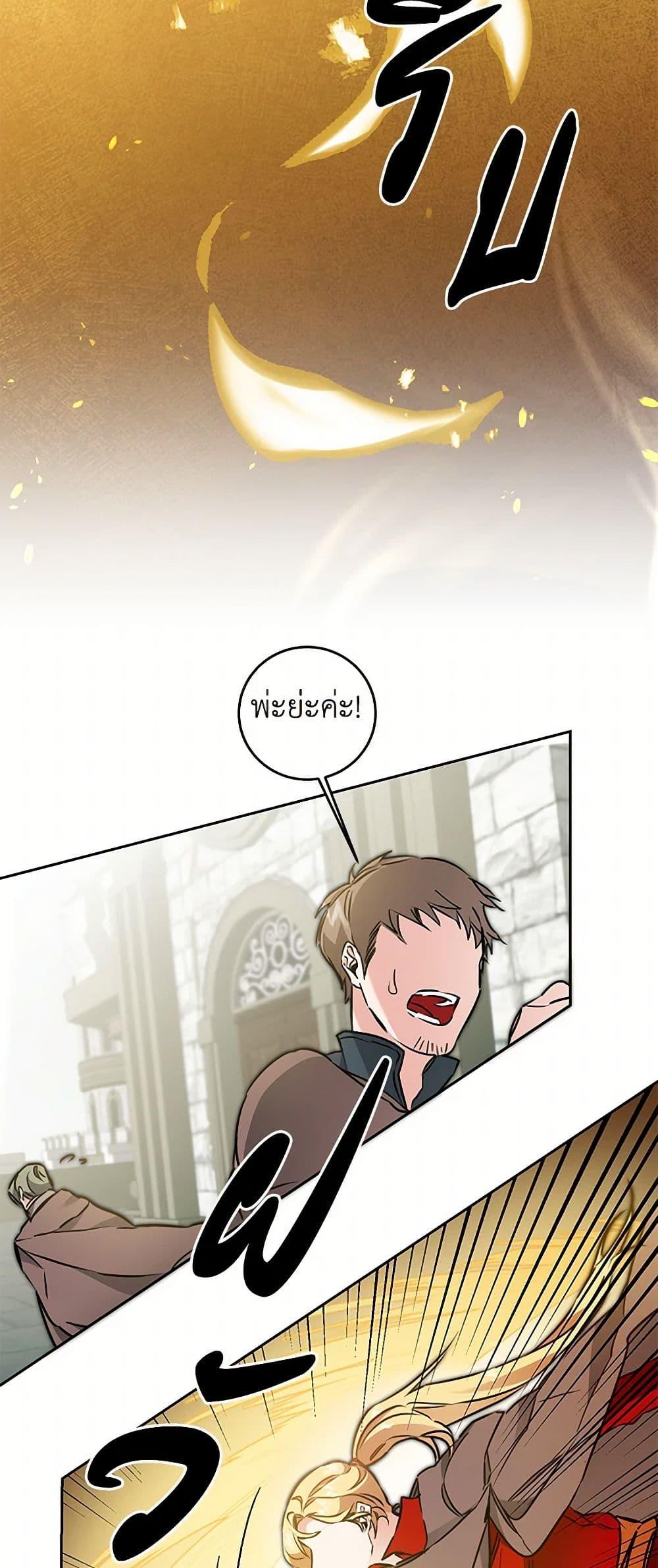 Manga-lc-com อ่านมังงะ อ่านการ์ตูน ออนไลน์ ฟรี I’ve Become the Villainous Empress of a Novel ตอนที่ 1 2 3 4 5 6 7 8 9 10 11 12 13 14 ฟรี ไม่มีโฆษณา Manga-lc - อ่าน มังงะ อ่าน การ์ตูน ออนไลน์ อ่านมังงะ ฟรี