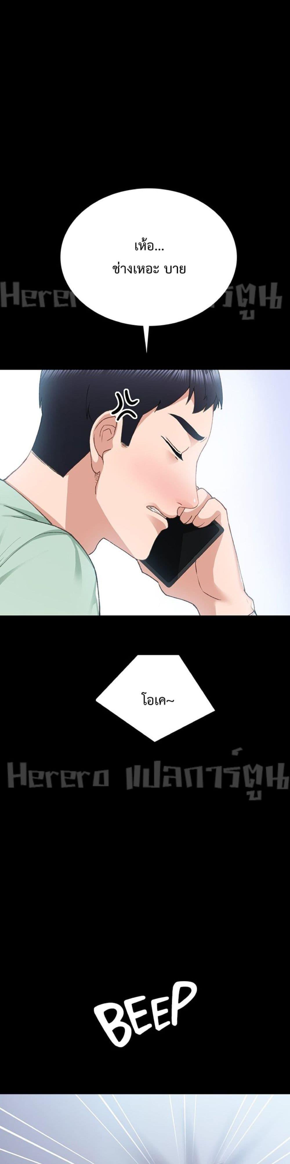 Doujin-Lc- อ่าน โดจิน มังฮวา เกาหลี ญี่ปุ่น จีน แปลไทย Teaching Practice ตอนที่ 1 2 3 4 5 6 7 8 9 10 11 12 13 14 ฟรี ไม่มีโฆษณา อ่าน โดจิน Manhwa เกาหลี ญี่ปุ่น จีน เรามีครบ คัดมาให้เน้นๆ โดจิน 18+ รับประกันความฟินโดย  Doujin Lc