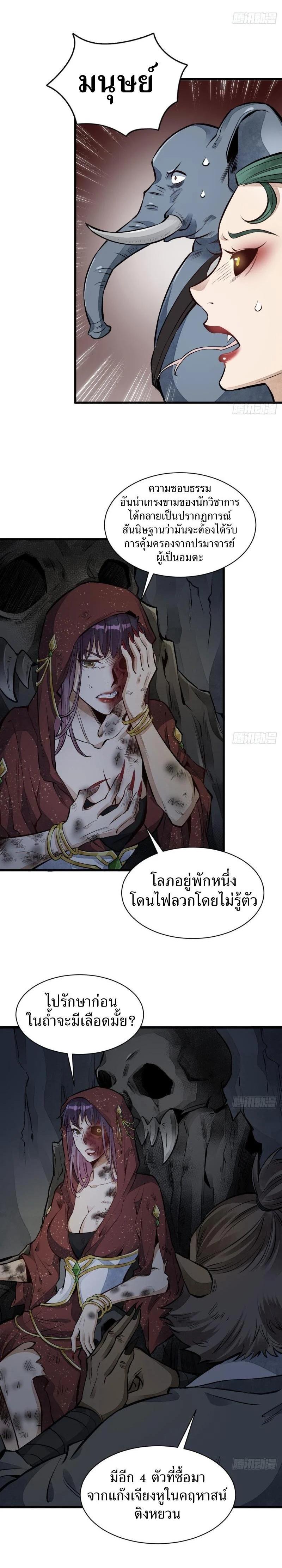 Manga-lc-com อ่านมังงะ อ่านการ์ตูน ออนไลน์ ฟรี Lan Ke Qi Yuan ตอนที่ 1 2 3 4 5 6 7 8 9 10 11 12 13 14 ฟรี ไม่มีโฆษณา Manga-lc - อ่าน มังงะ อ่าน การ์ตูน ออนไลน์ อ่านมังงะ ฟรี