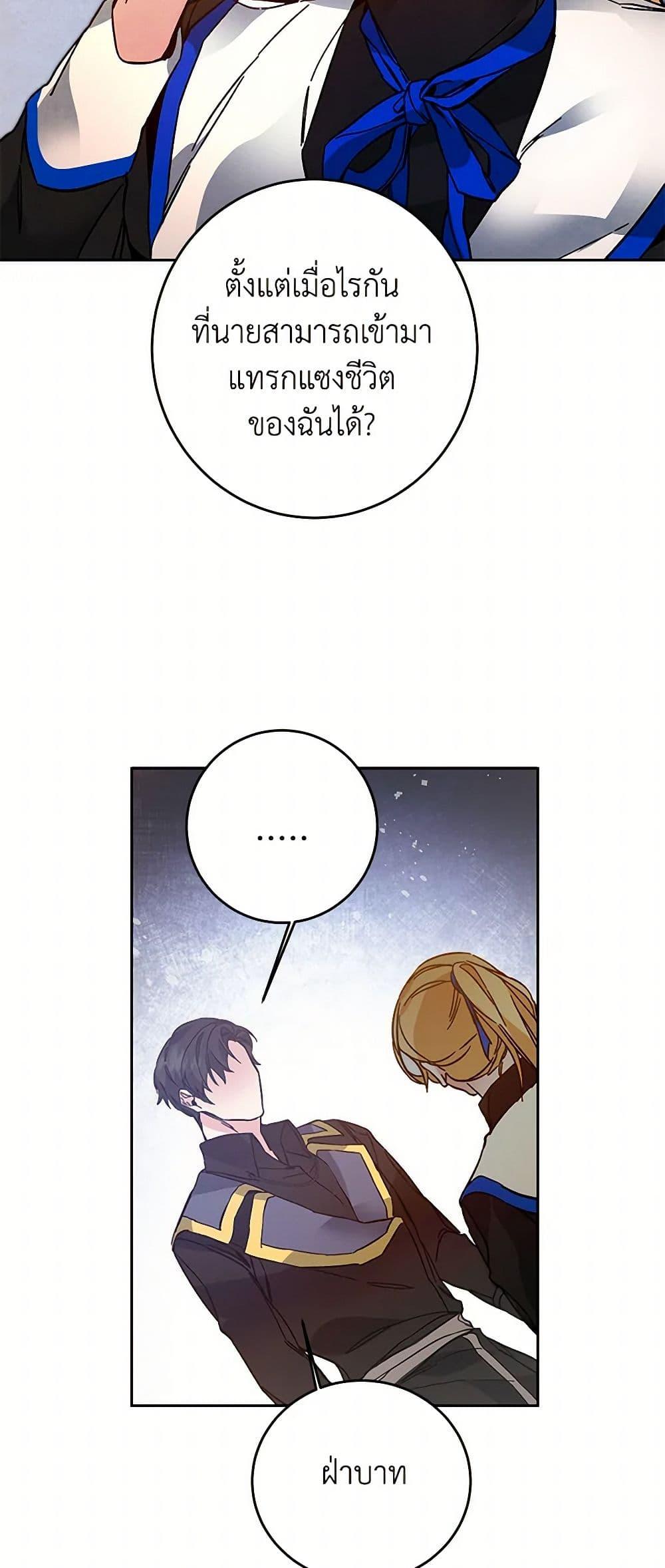 Manga-lc-com อ่านมังงะ อ่านการ์ตูน ออนไลน์ ฟรี I’ve Become the Villainous Empress of a Novel ตอนที่ 1 2 3 4 5 6 7 8 9 10 11 12 13 14 ฟรี ไม่มีโฆษณา Manga-lc - อ่าน มังงะ อ่าน การ์ตูน ออนไลน์ อ่านมังงะ ฟรี