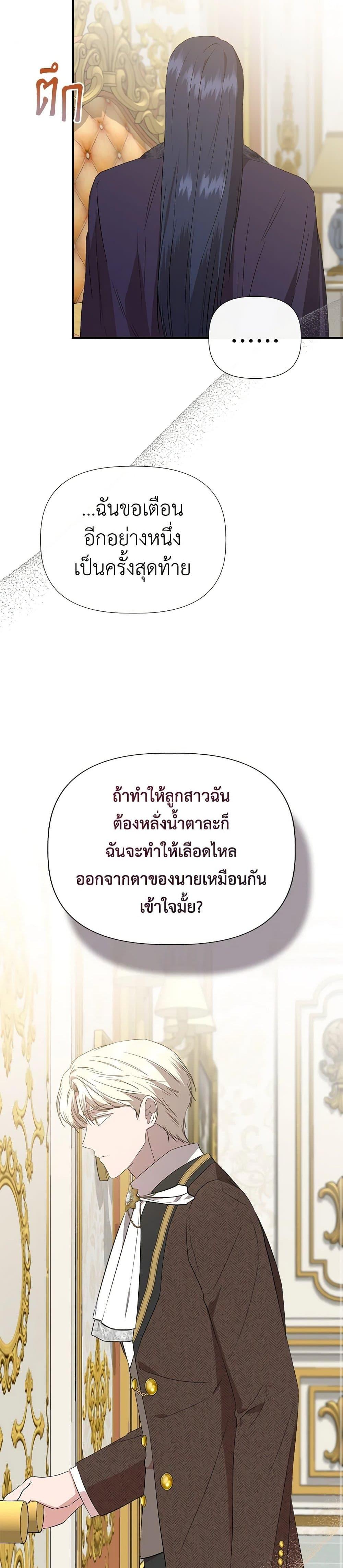 Manga-lc-com อ่านมังงะ อ่านการ์ตูน ออนไลน์ ฟรี I Wasn’t the Cinderella ตอนที่ 1 2 3 4 5 6 7 8 9 10 11 12 13 14 ฟรี ไม่มีโฆษณา Manga-lc - อ่าน มังงะ อ่าน การ์ตูน ออนไลน์ อ่านมังงะ ฟรี