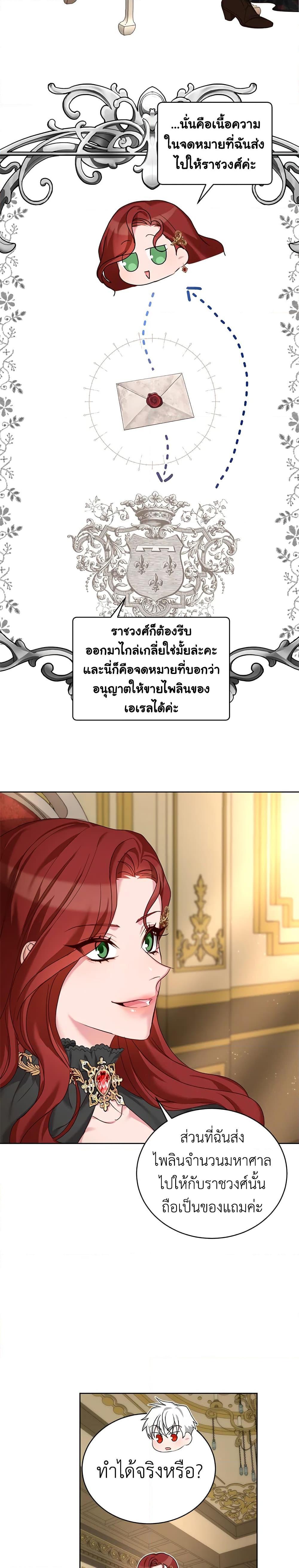 Manga-lc-com อ่านมังงะ อ่านการ์ตูน ออนไลน์ ฟรี I’ll Just Live On As A Villainess ตอนที่ 1 2 3 4 5 6 7 8 9 10 11 12 13 14 ฟรี ไม่มีโฆษณา Manga-lc - อ่าน มังงะ อ่าน การ์ตูน ออนไลน์ อ่านมังงะ ฟรี