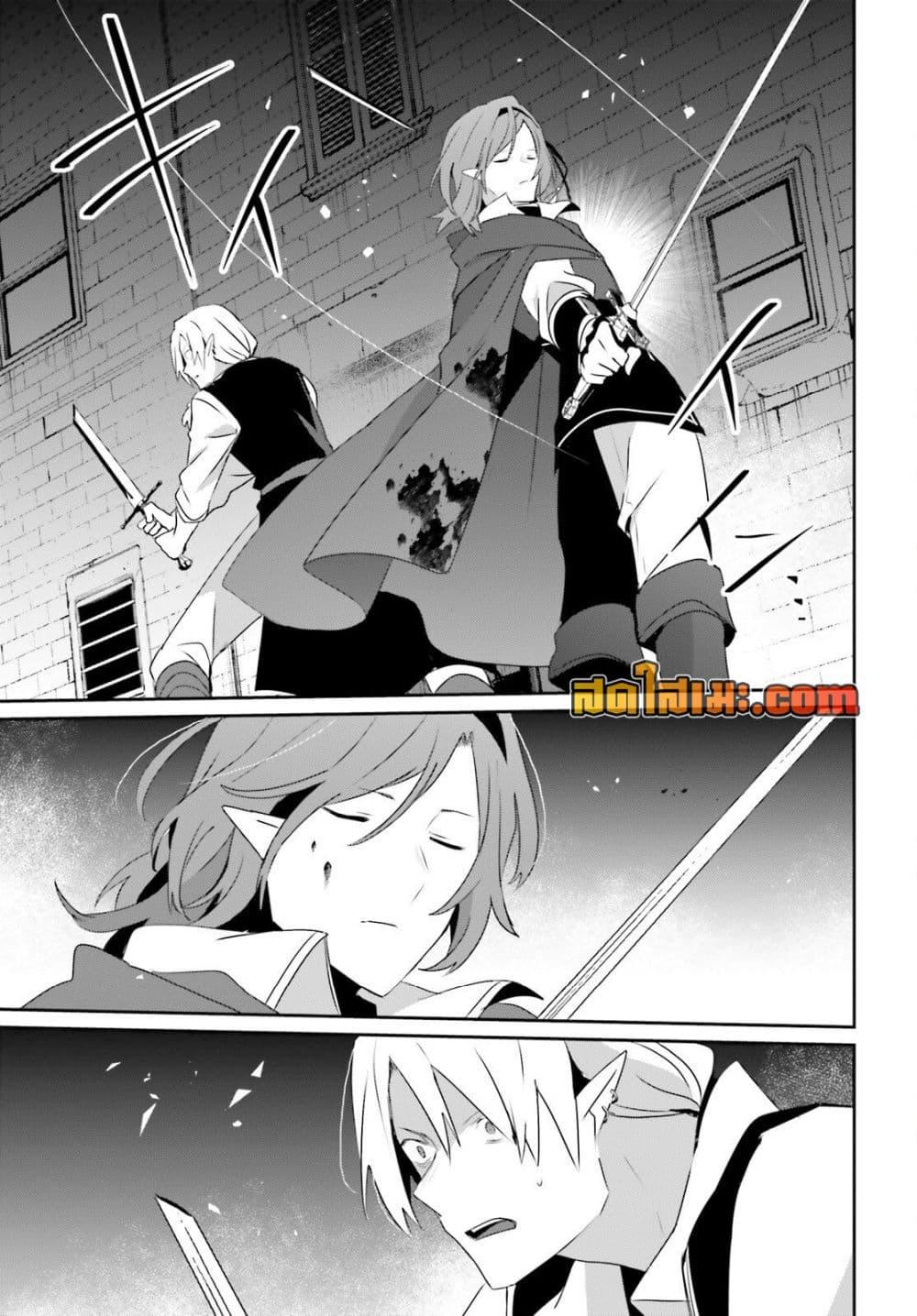 Manga-lc-com อ่านมังงะ อ่านการ์ตูน ออนไลน์ ฟรี Kage no Jitsuryokusha ni Naritakute! อยากเป็นพลังในเงามืด ตอนที่ 1 2 3 4 5 6 7 8 9 10 11 12 13 14 ฟรี ไม่มีโฆษณา Manga-lc - อ่าน มังงะ อ่าน การ์ตูน ออนไลน์ อ่านมังงะ ฟรี