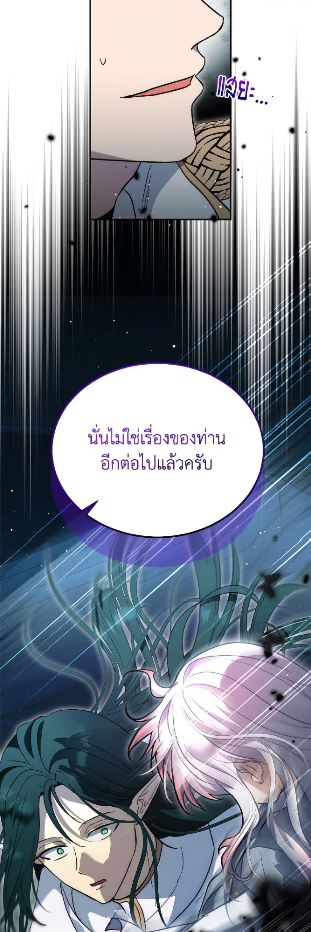 Manga-lc-com อ่านมังงะ อ่านการ์ตูน ออนไลน์ ฟรี I Was Reincarnated as a Baby Fox God ตอนที่ 1 2 3 4 5 6 7 8 9 10 11 12 13 14 ฟรี ไม่มีโฆษณา Manga-lc - อ่าน มังงะ อ่าน การ์ตูน ออนไลน์ อ่านมังงะ ฟรี