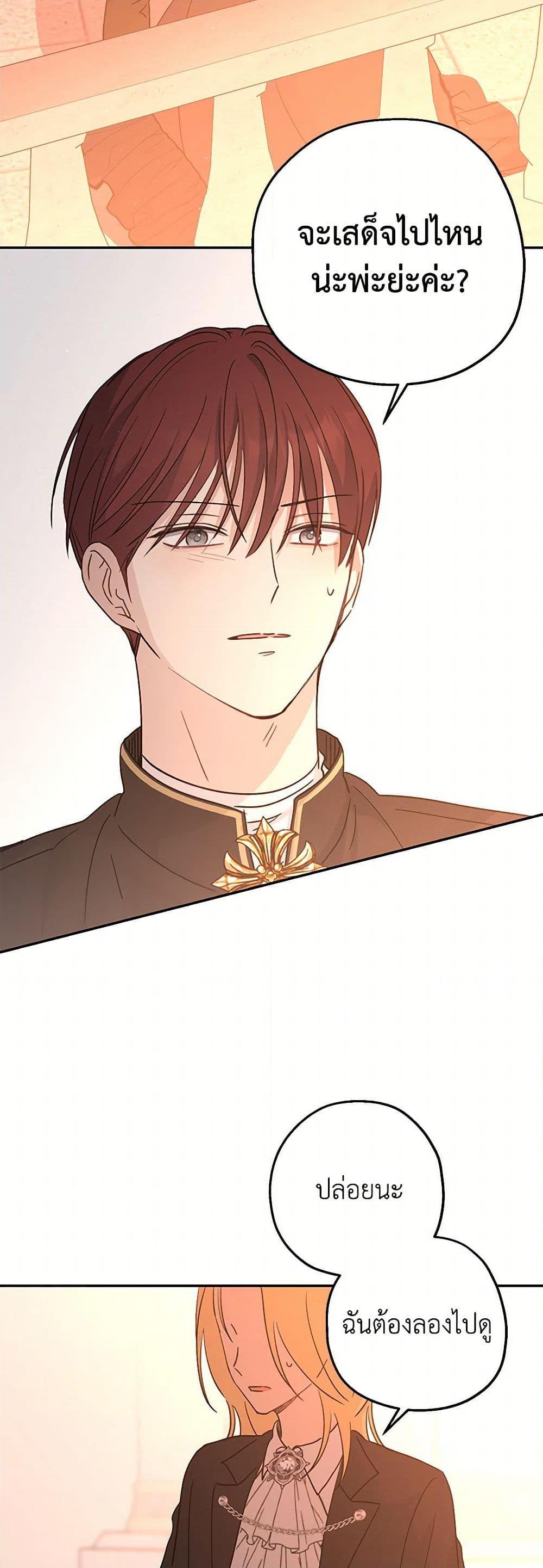 Manga-lc-com อ่านมังงะ อ่านการ์ตูน ออนไลน์ ฟรี Monster Princess ตอนที่ 1 2 3 4 5 6 7 8 9 10 11 12 13 14 ฟรี ไม่มีโฆษณา Manga-lc - อ่าน มังงะ อ่าน การ์ตูน ออนไลน์ อ่านมังงะ ฟรี