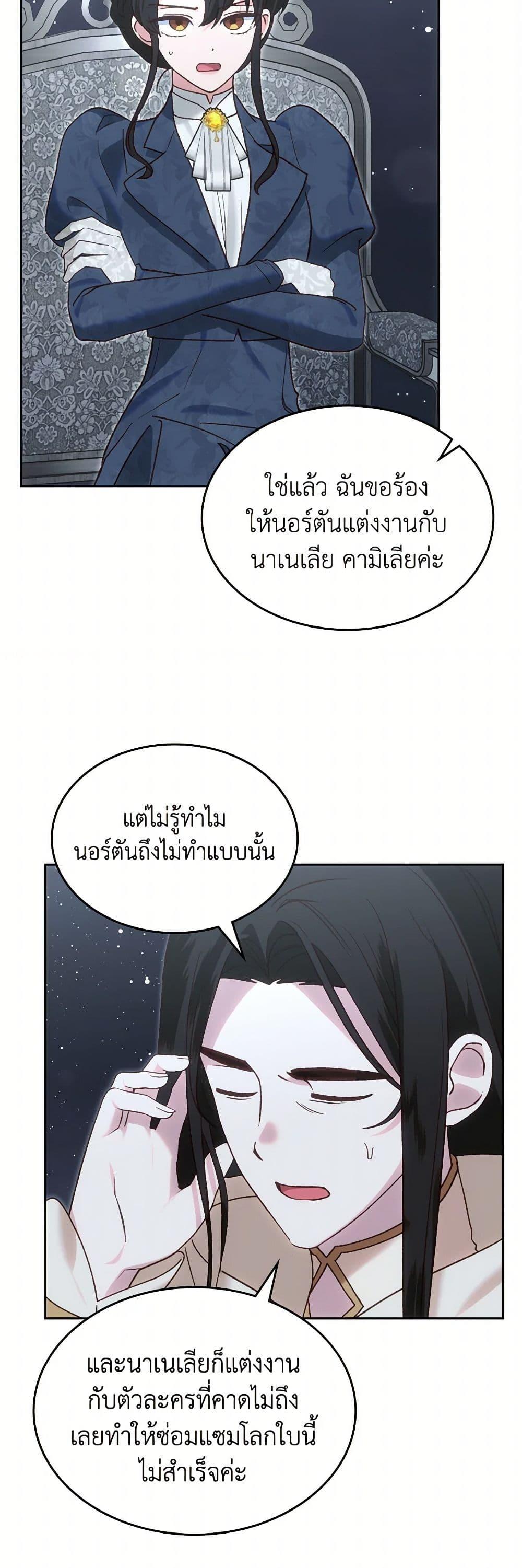 Manga-lc-com อ่านมังงะ อ่านการ์ตูน ออนไลน์ ฟรี The End of This Fairytale Is a Drama ตอนที่ 1 2 3 4 5 6 7 8 9 10 11 12 13 14 ฟรี ไม่มีโฆษณา Manga-lc - อ่าน มังงะ อ่าน การ์ตูน ออนไลน์ อ่านมังงะ ฟรี