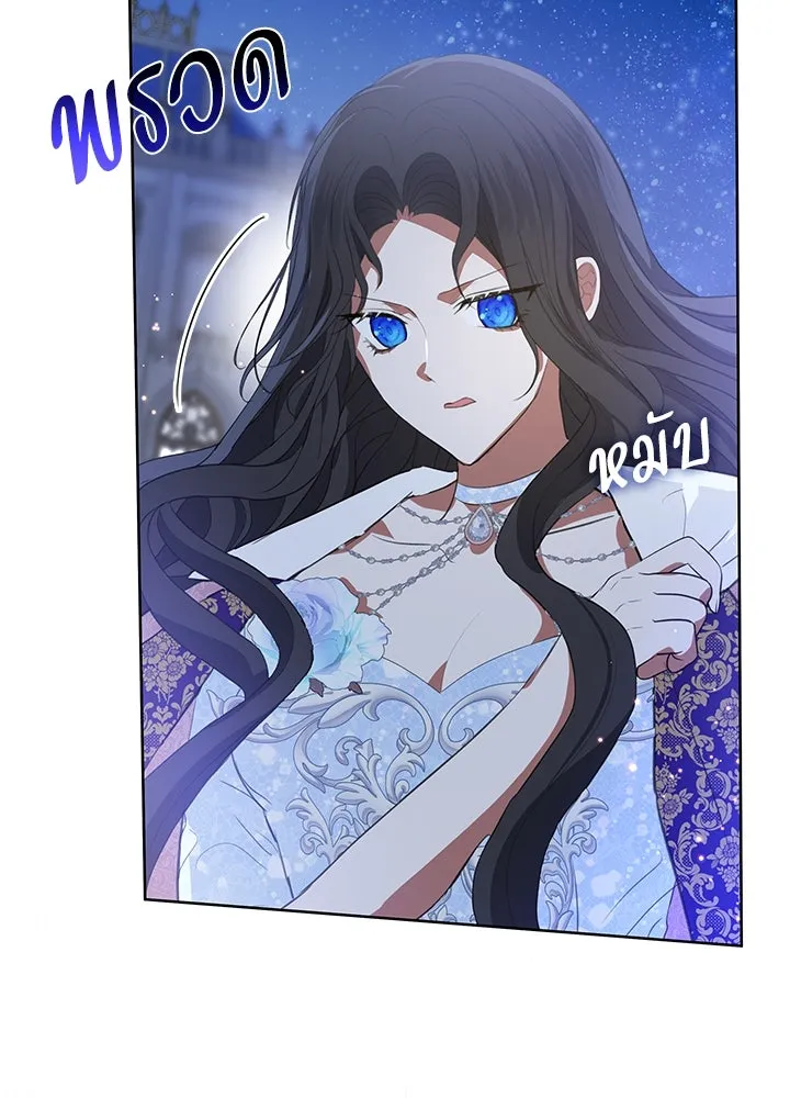 อดีตภรรยาของพระเอกหนุ่มจอมคลั่งรัก ตอนที่ 39 รูปที่ 77
