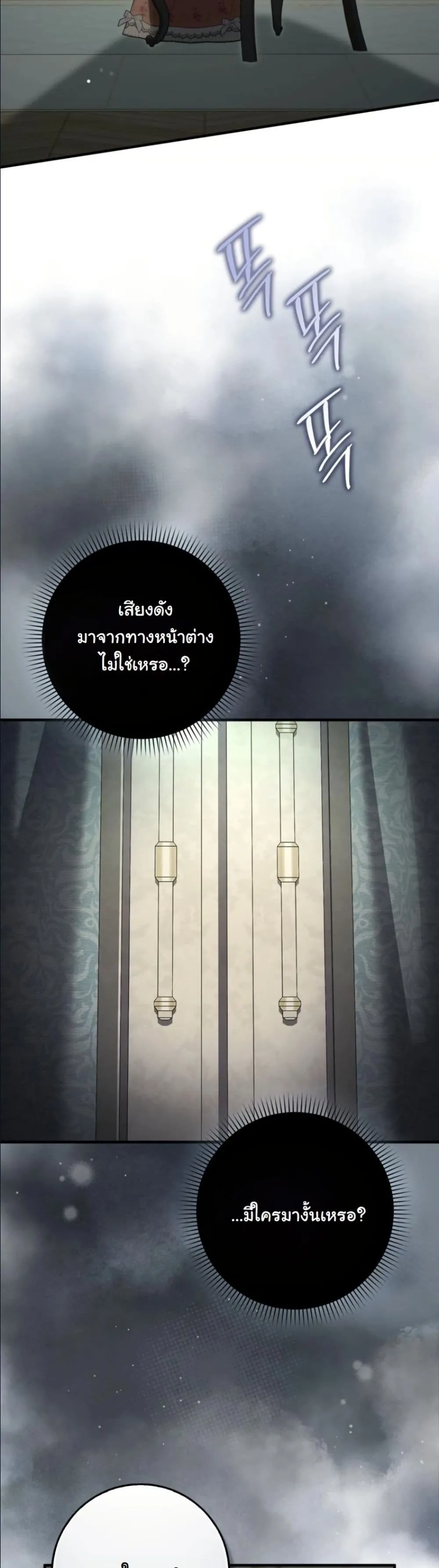 Manga-lc-com อ่านมังงะ อ่านการ์ตูน ออนไลน์ ฟรี I Bought the Villains With Money ตอนที่ 1 2 3 4 5 6 7 8 9 10 11 12 13 14 ฟรี ไม่มีโฆษณา Manga-lc - อ่าน มังงะ อ่าน การ์ตูน ออนไลน์ อ่านมังงะ ฟรี