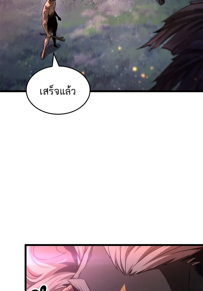หลังวันสิ้นโลก ตอนที่ 193 รูปที่ 104