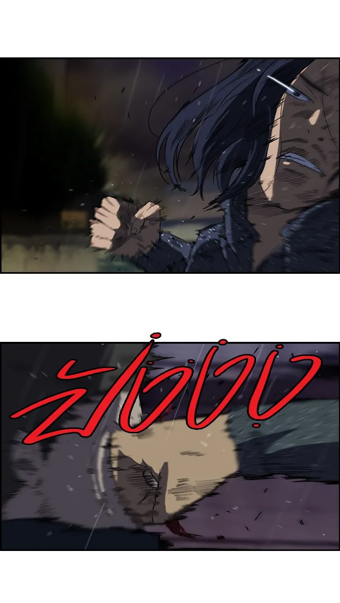 ปั่นสู้ฝันbrWind Breaker ตอนที่ 42 รูปที่ 50