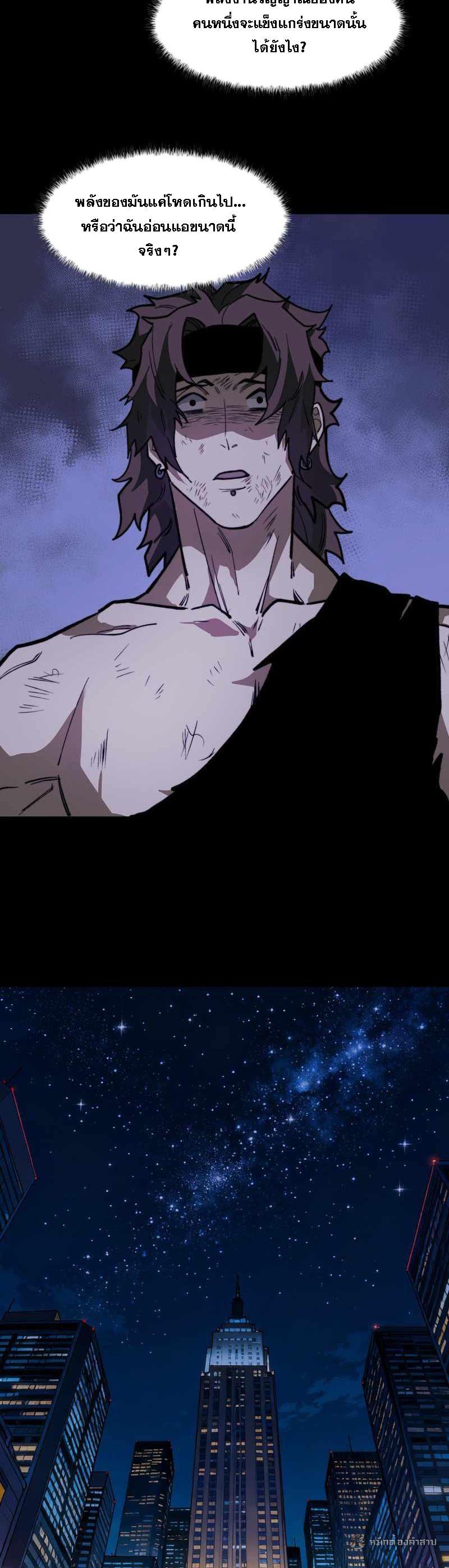 Manga-lc-com อ่านมังงะ อ่านการ์ตูน ออนไลน์ ฟรี After breaking up with the school beauty, I became a martial arts master ตอนที่ 1 2 3 4 5 6 7 8 9 10 11 12 13 14 ฟรี ไม่มีโฆษณา Manga-lc - อ่าน มังงะ อ่าน การ์ตูน ออนไลน์ อ่านมังงะ ฟรี