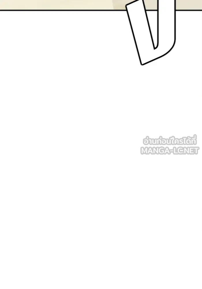 ช่วยเปลี่ยนฉันที ตอนที่ 72. ยอมินซอ 22 รูปที่ 201