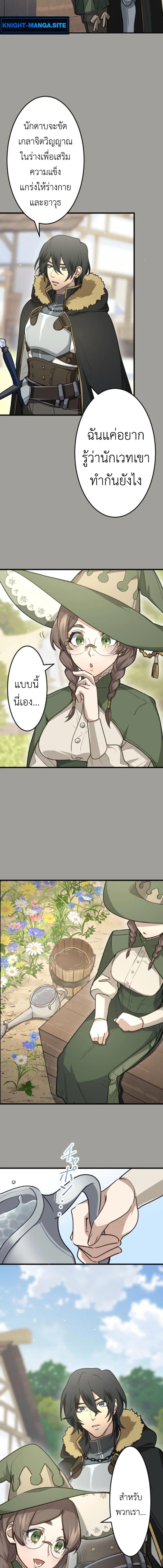 Manga-lc-com อ่านมังงะ อ่านการ์ตูน ออนไลน์ ฟรี The Magic Theory of the Regressed Sword Saint ตอนที่ 1 2 3 4 5 6 7 8 9 10 11 12 13 14 ฟรี ไม่มีโฆษณา Manga-lc - อ่าน มังงะ อ่าน การ์ตูน ออนไลน์ อ่านมังงะ ฟรี