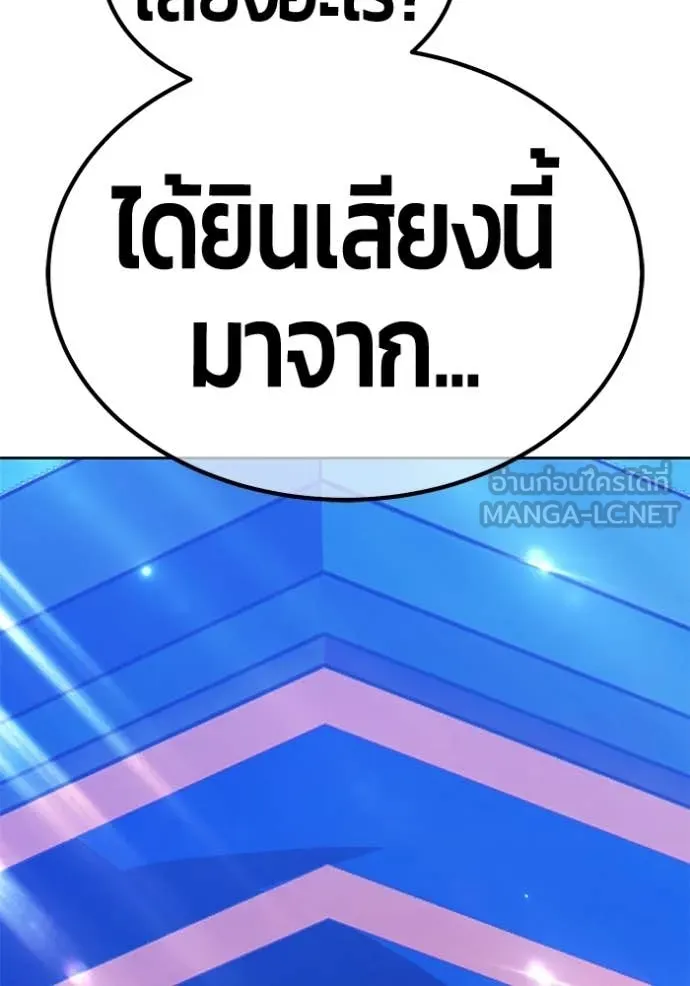 +99 ท่อนไม้ ตอนที่ 180 รูปที่ 406