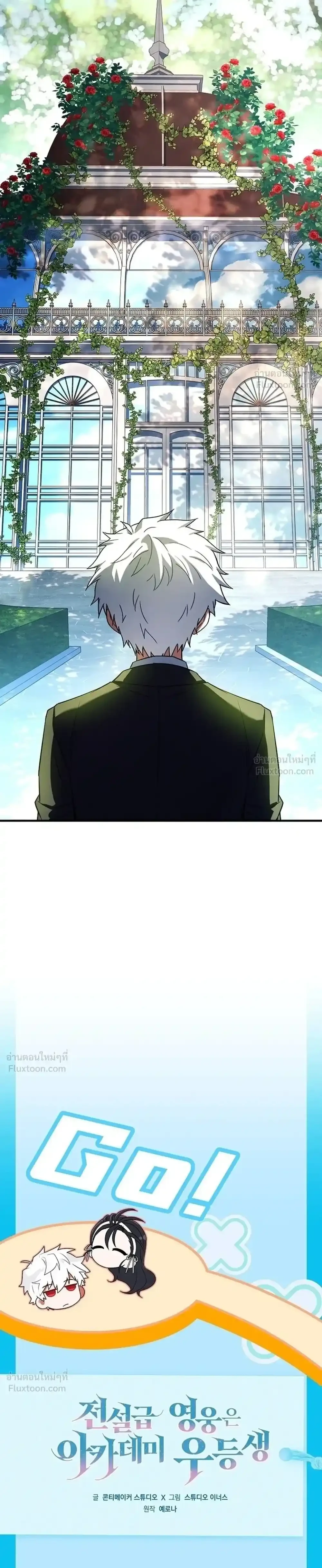 Manga-lc-com อ่านมังงะ อ่านการ์ตูน ออนไลน์ ฟรี The Legendary Hero is an Academy Honors Student วีรบุรุษในตำ ตอนที่ 1 2 3 4 5 6 7 8 9 10 11 12 13 14 ฟรี ไม่มีโฆษณา Manga-lc - อ่าน มังงะ อ่าน การ์ตูน ออนไลน์ อ่านมังงะ ฟรี