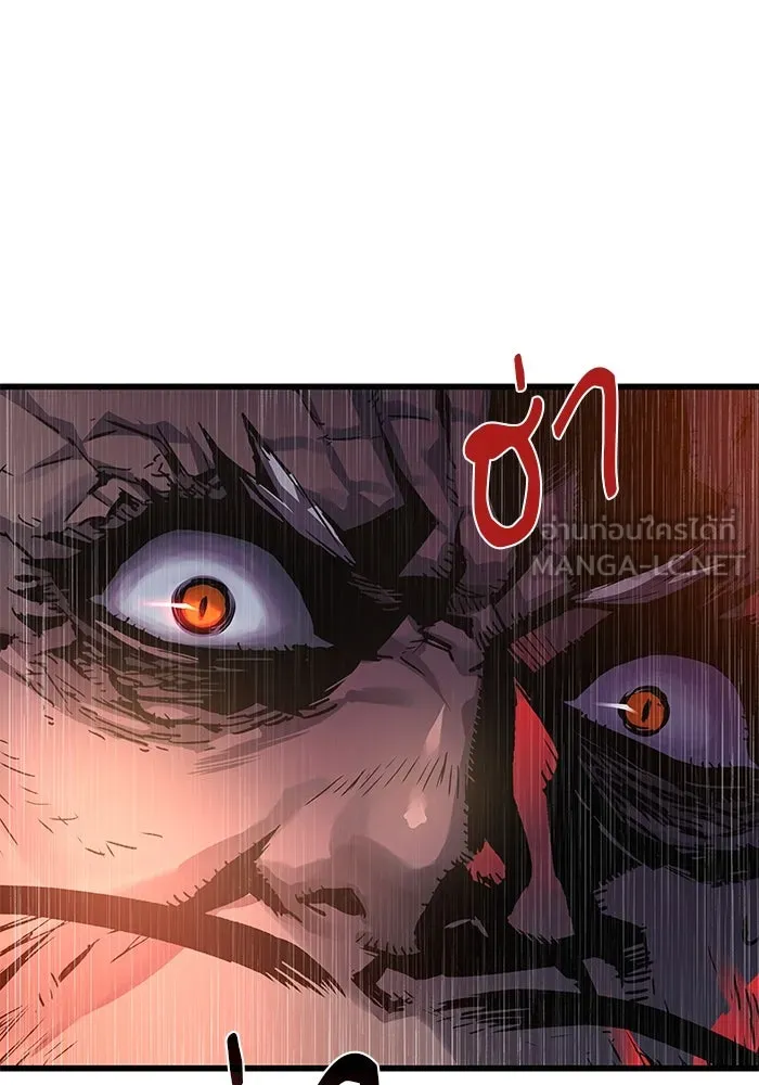 ลับลางลวง ตอนที่ 73 เจ้าแห่งความตาย (2) รูปที่ 159