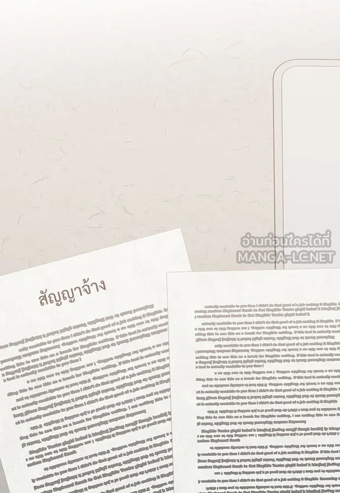 ร้านสะดวกซื้อต่างโลก ตอนที่ 37 รูปที่ 60