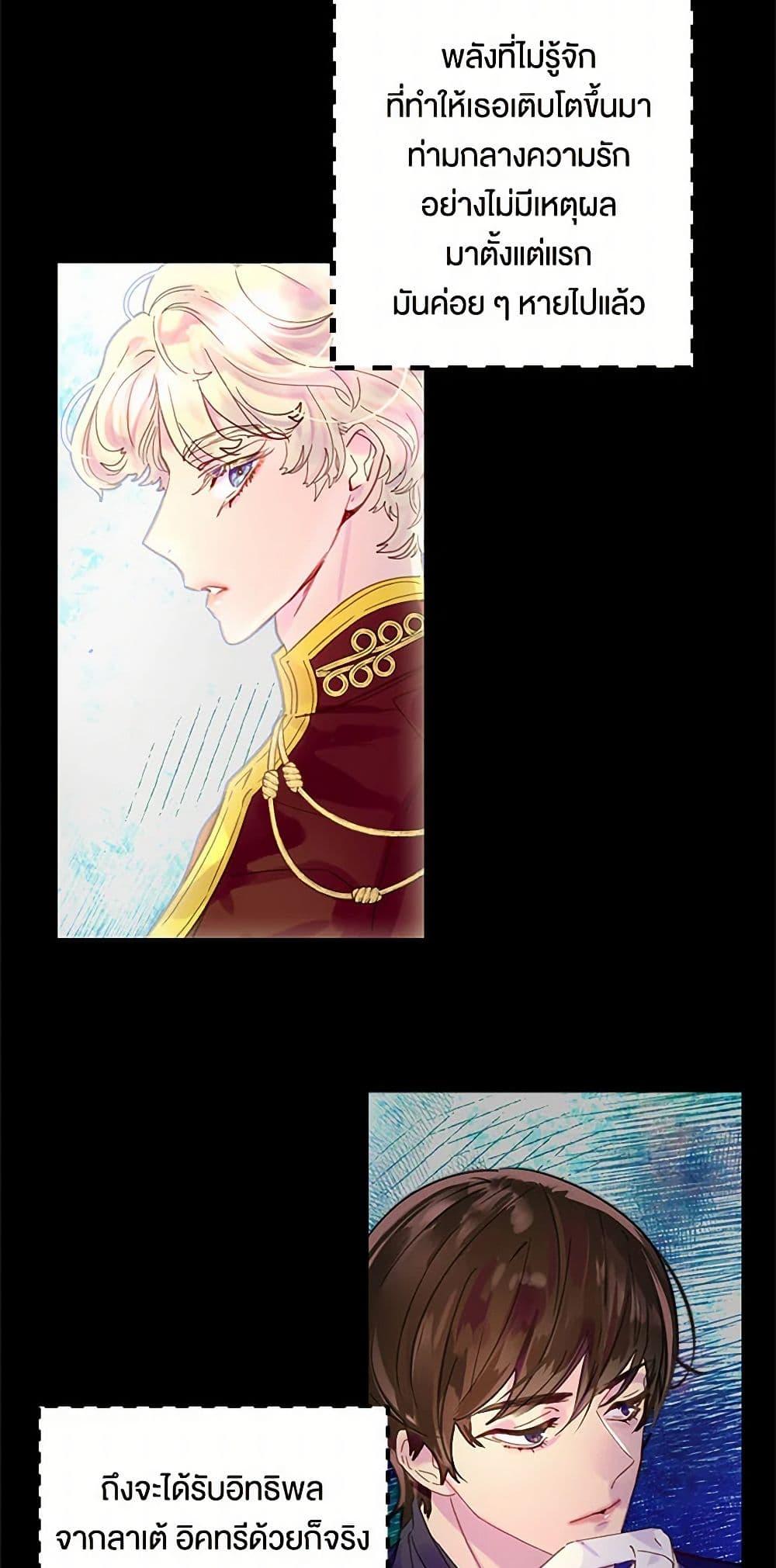 Manga-lc-com อ่านมังงะ อ่านการ์ตูน ออนไลน์ ฟรี Miss Not-So Sidekick ตอนที่ 1 2 3 4 5 6 7 8 9 10 11 12 13 14 ฟรี ไม่มีโฆษณา Manga-lc - อ่าน มังงะ อ่าน การ์ตูน ออนไลน์ อ่านมังงะ ฟรี