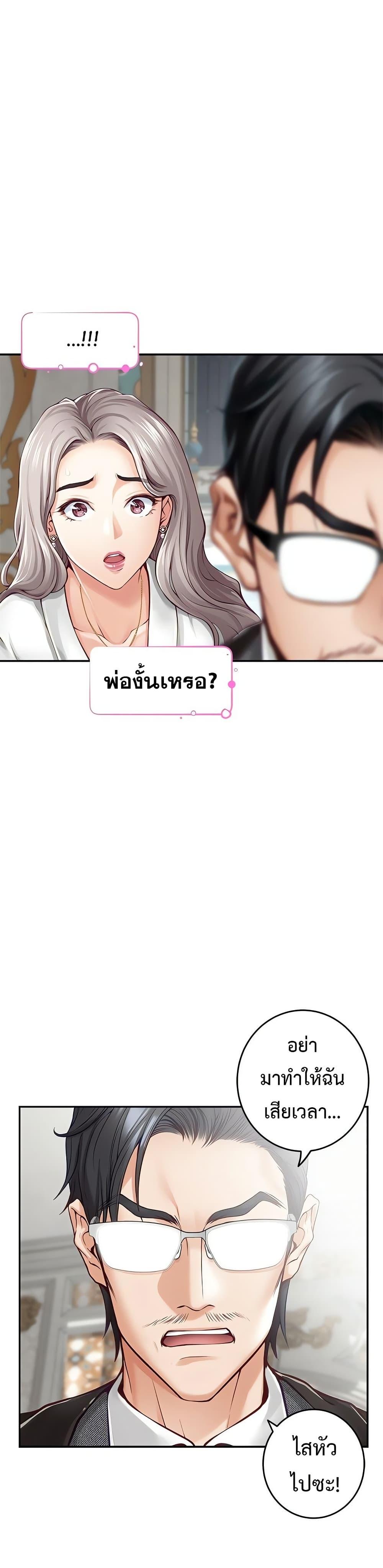 Doujin-Lc- อ่าน โดจิน มังฮวา เกาหลี ญี่ปุ่น จีน แปลไทย God of Pleasure ตอนที่ 1 2 3 4 5 6 7 8 9 10 11 12 13 14 ฟรี ไม่มีโฆษณา อ่าน โดจิน Manhwa เกาหลี ญี่ปุ่น จีน เรามีครบ คัดมาให้เน้นๆ โดจิน 18+ รับประกันความฟินโดย  Doujin Lc