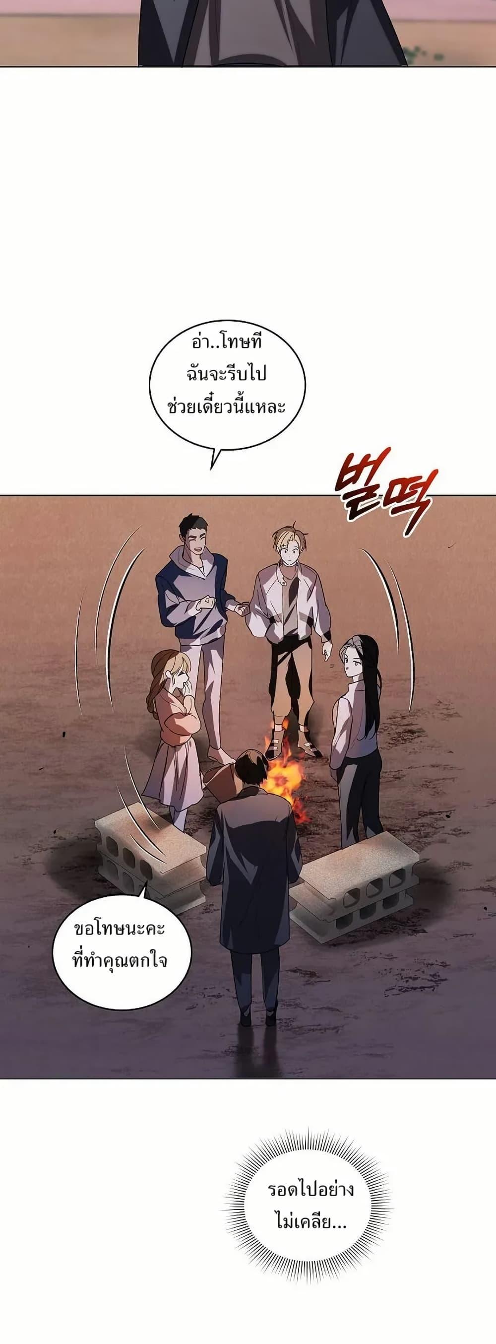 Manga-lc-com อ่านมังงะ อ่านการ์ตูน ออนไลน์ ฟรี You Didn’t Tell Me the Start of My Transmigration Was a Gate ตอนที่ 1 2 3 4 5 6 7 8 9 10 11 12 13 14 ฟรี ไม่มีโฆษณา Manga-lc - อ่าน มังงะ อ่าน การ์ตูน ออนไลน์ อ่านมังงะ ฟรี